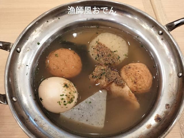 目利きの銀次 大和西大寺北口駅前店 - サブ画像2