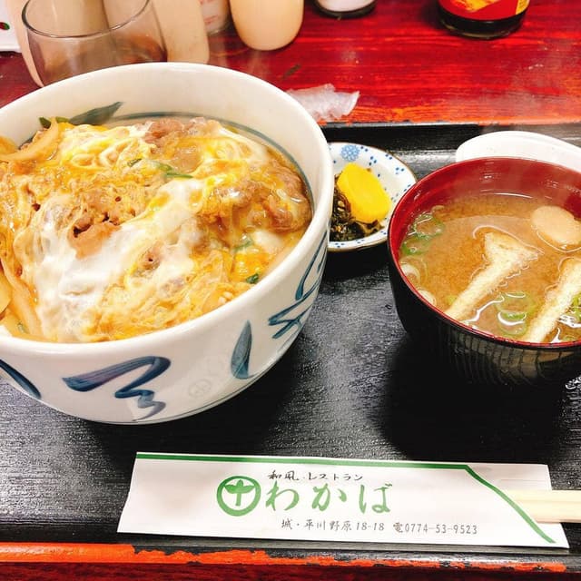 わかば - サブ画像1
