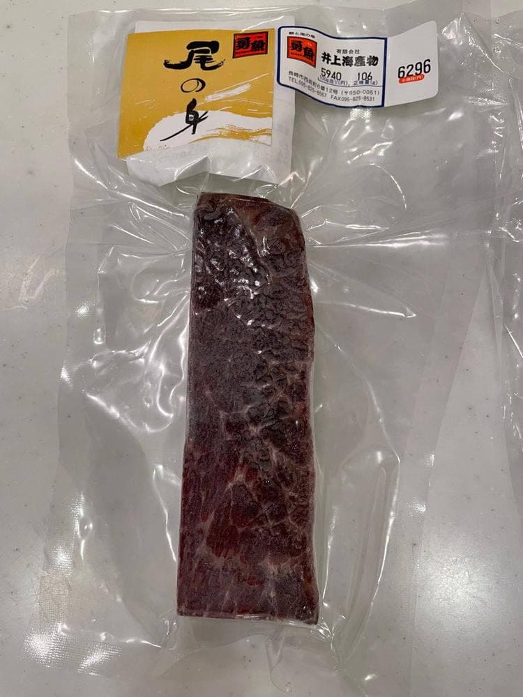 鯨肉専門店 勇魚