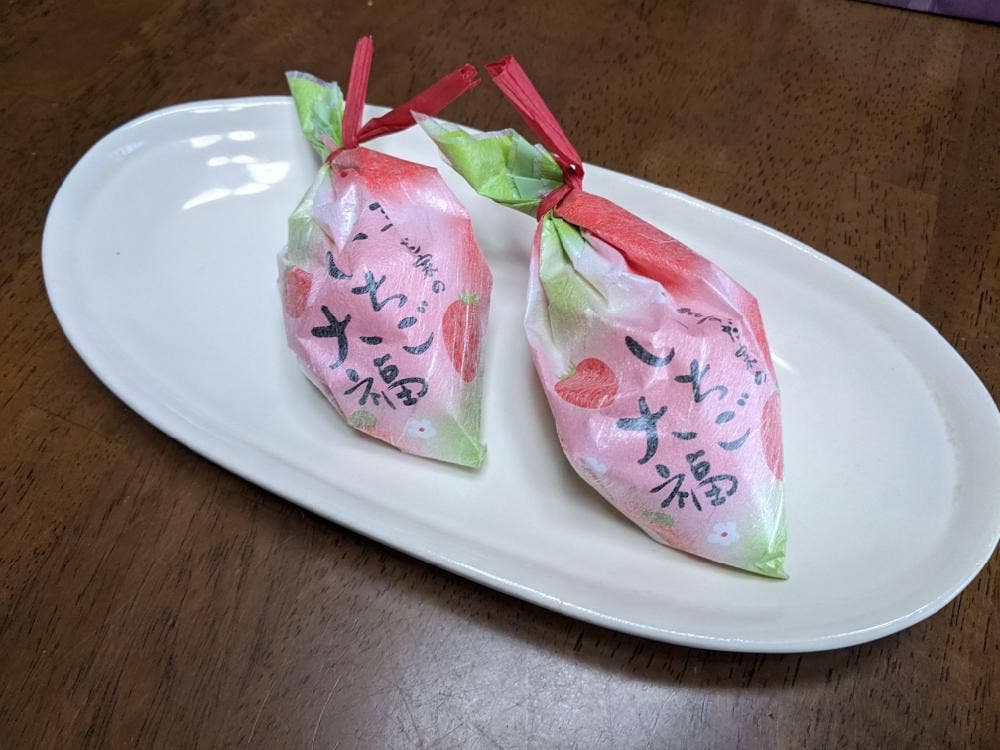 ますだ家 鴨田本町店