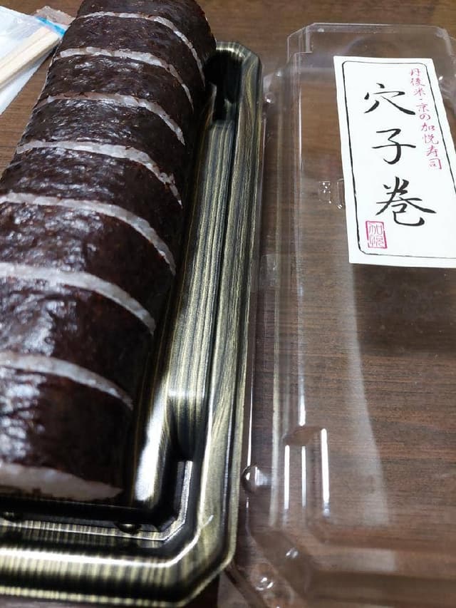 西紀サービスエリア上り線 - サブ画像1