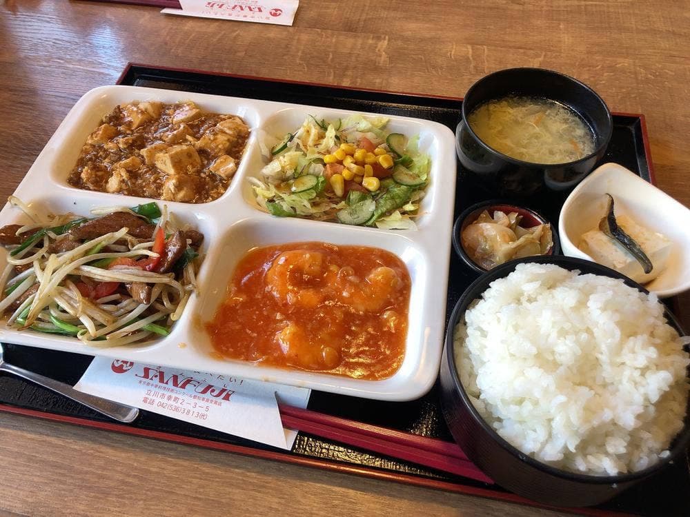 サンフジ
