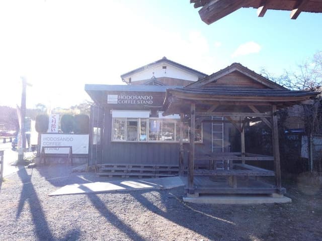 Hodosando Coffee Stand - サブ画像3