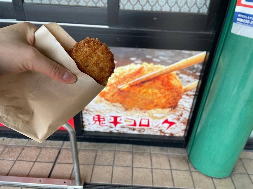 鬼平コロッケ 長田食遊館店