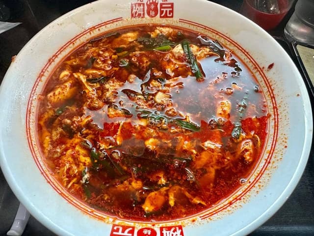 辛麺屋桝元 宮崎本店 - サブ画像1