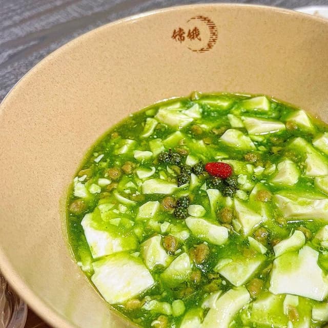 Chinese Vigan-Veggie 嫦娥 - サブ画像3