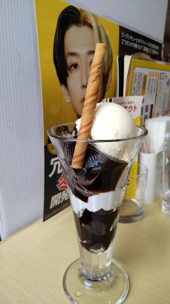 ファミリーレストラン ジョイフル 指宿山川店 - サブ画像2