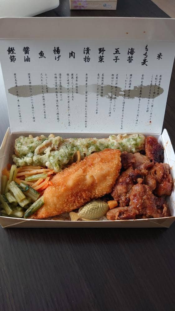 海苔弁 いちのや 福岡赤坂 - サブ画像3