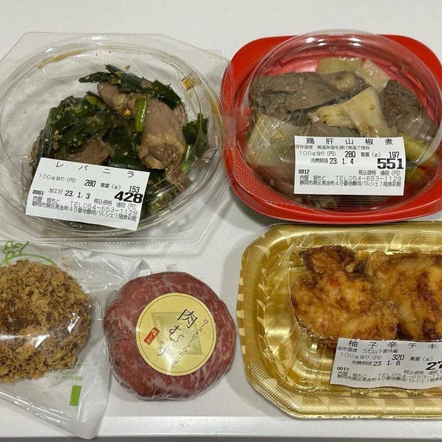 黒金町 肉屋 堀もと - サブ画像1