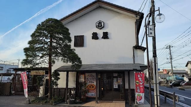 栗こま娘本舗 亀屋 - サブ画像2