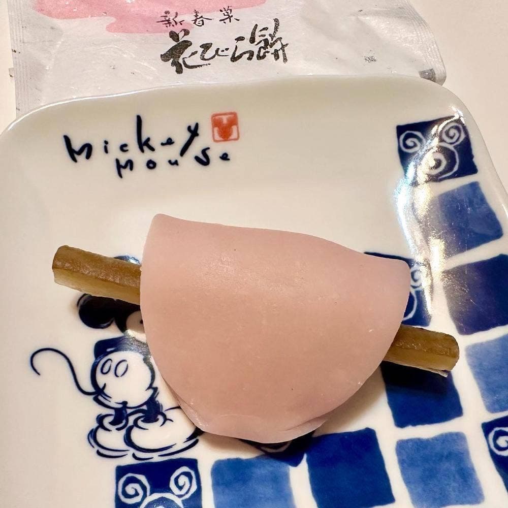 蔵好三坂屋 パルシェ店