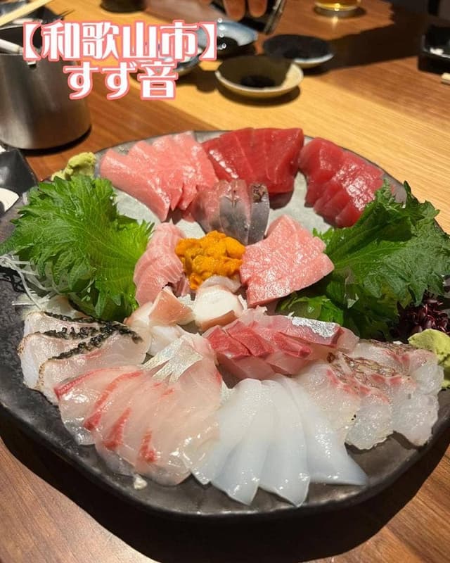 紀南しょらさん酒場 すず音 - サブ画像3