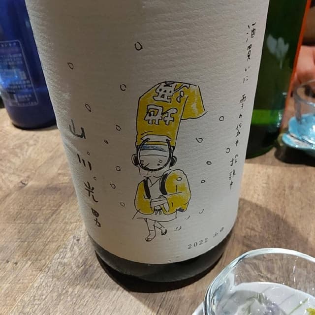 日本酒BAR 神七 - サブ画像2