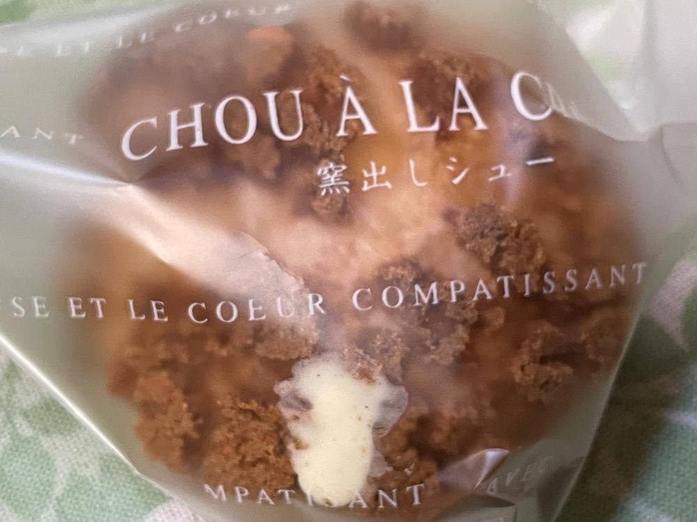 レゼルブランシュ