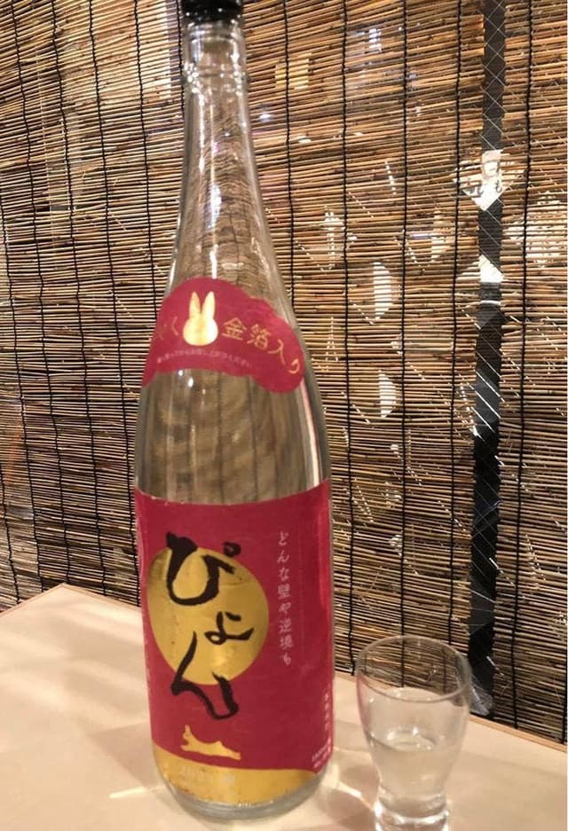 和バル おもち - サブ画像3