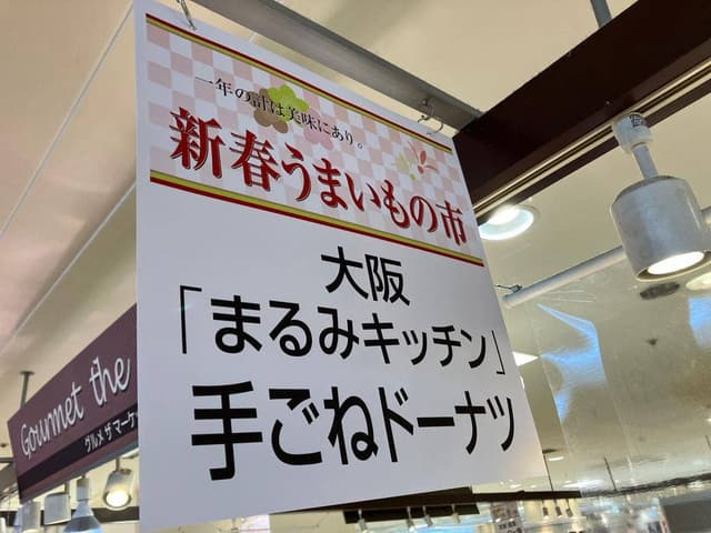 MARUMI kitchen - サブ画像1