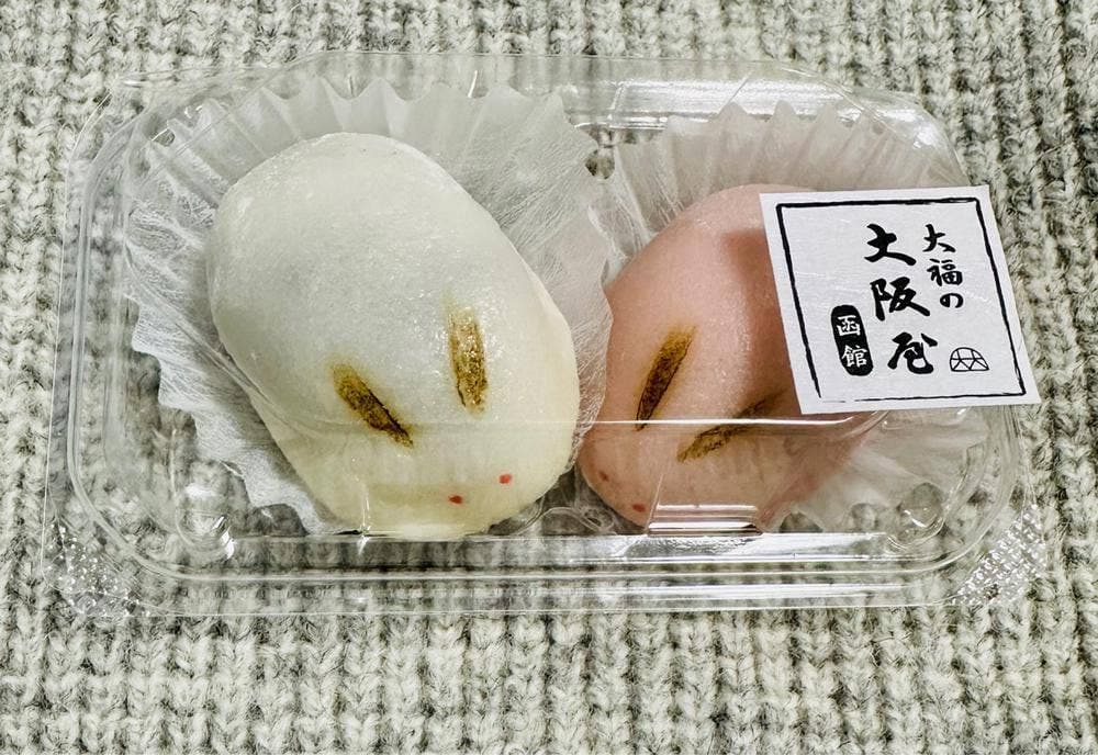 大福の大阪屋