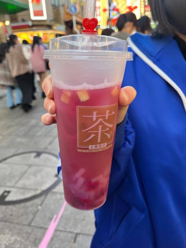 台湾美食 王府井 - サブ画像3