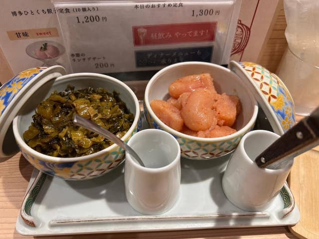 博多やまや 原宿店 - サブ画像1