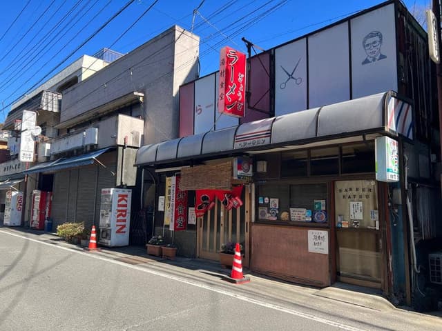 湯村食堂 - サブ画像3