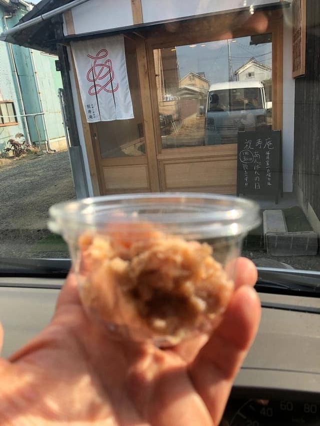 祝寿庵 - サブ画像1