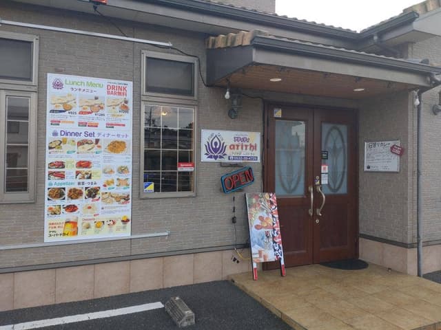 アジアンレストラン アティティ 浜道店 - サブ画像1