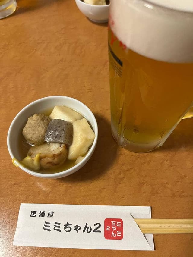 居酒屋ミミちゃん2 - サブ画像2