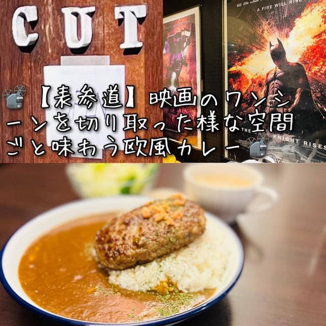 BAR CUT - サブ画像1
