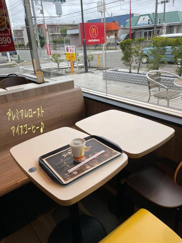 マクドナルド 相模原陽光台店 - サブ画像2