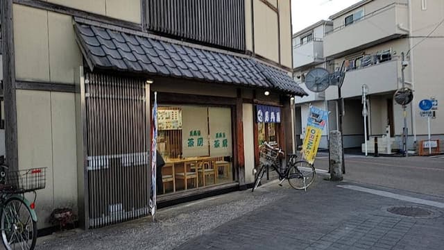 萬寿屋 - サブ画像1