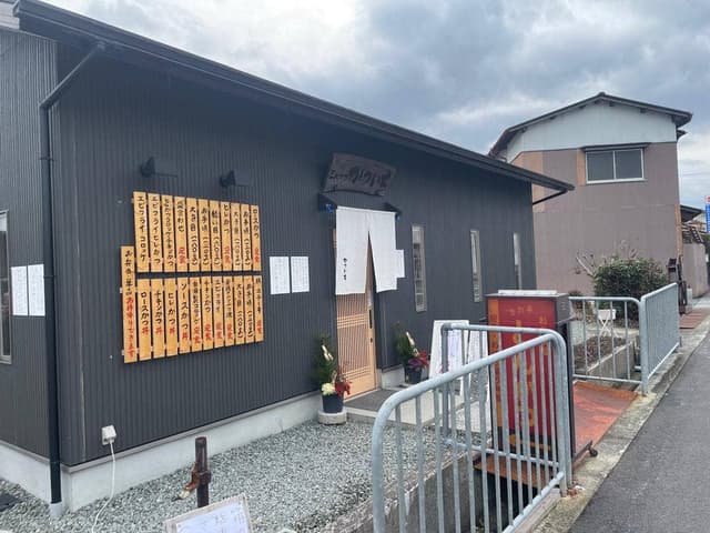手打ちとんかつ かついち - サブ画像3