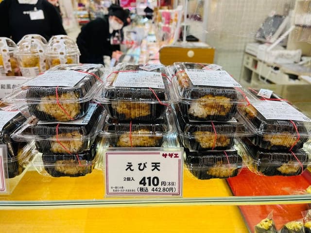 サザエ イオン登別店 - サブ画像3