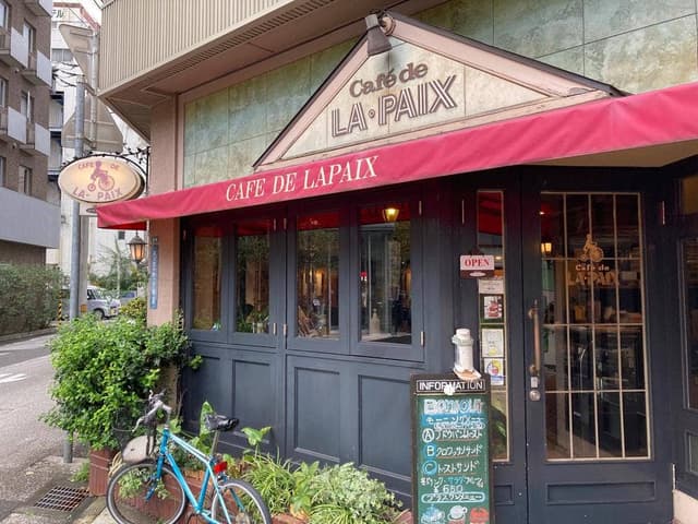 カフェ・ド・ラペ - サブ画像3