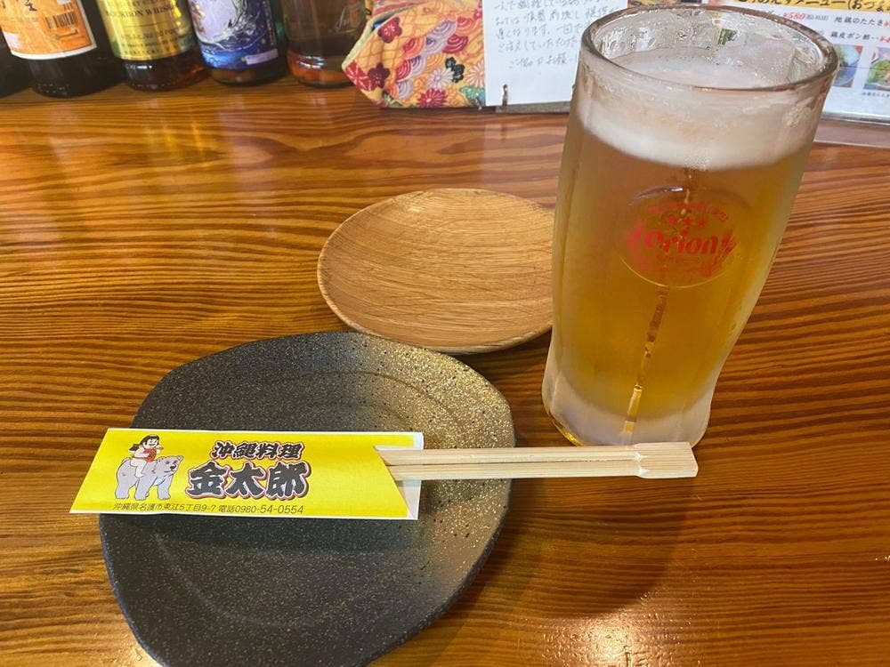 居酒屋 金太郎