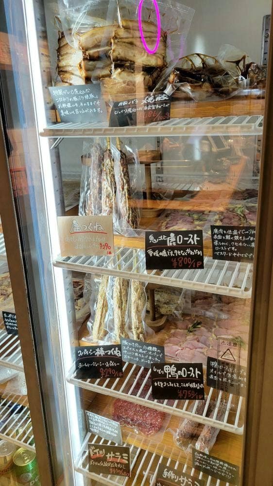 252ソーセージ - サブ画像2