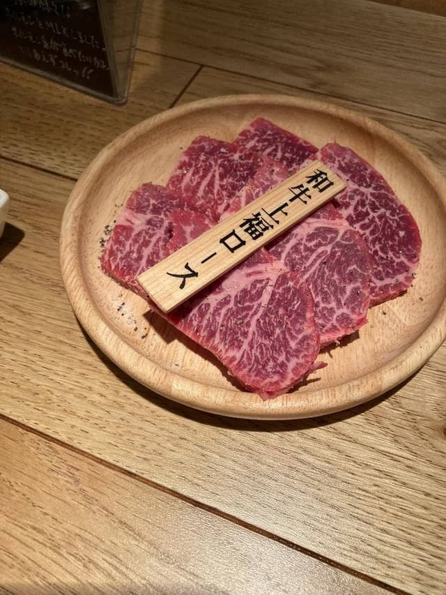 焼肉 福 錦通り店 - サブ画像2