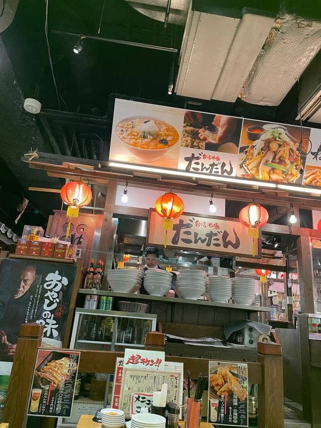 産直牡蠣と生まぐろ かば ゴールデン横丁 品川店 - サブ画像2
