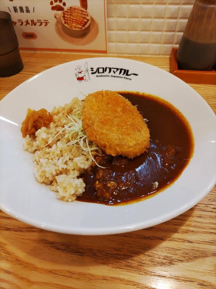 シロクマカレー 住吉店