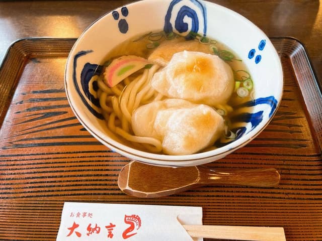 レストラン 大納言 - サブ画像1