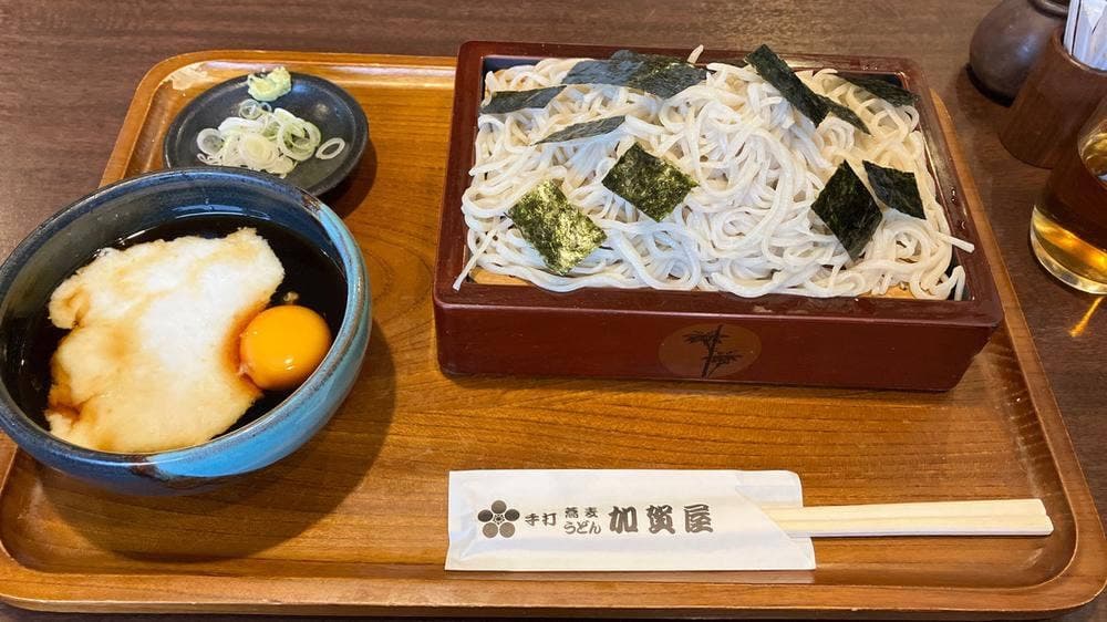 加賀屋