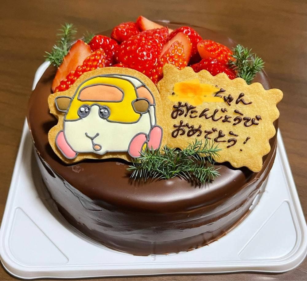 ordermadecake ToiToi