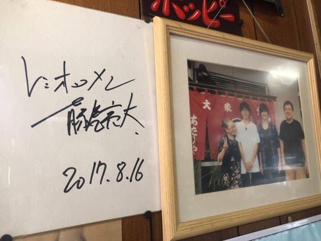 あたりや - サブ画像3