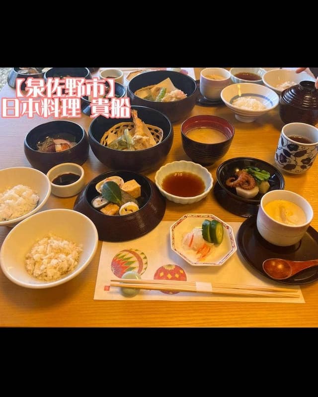 貴船 - サブ画像1