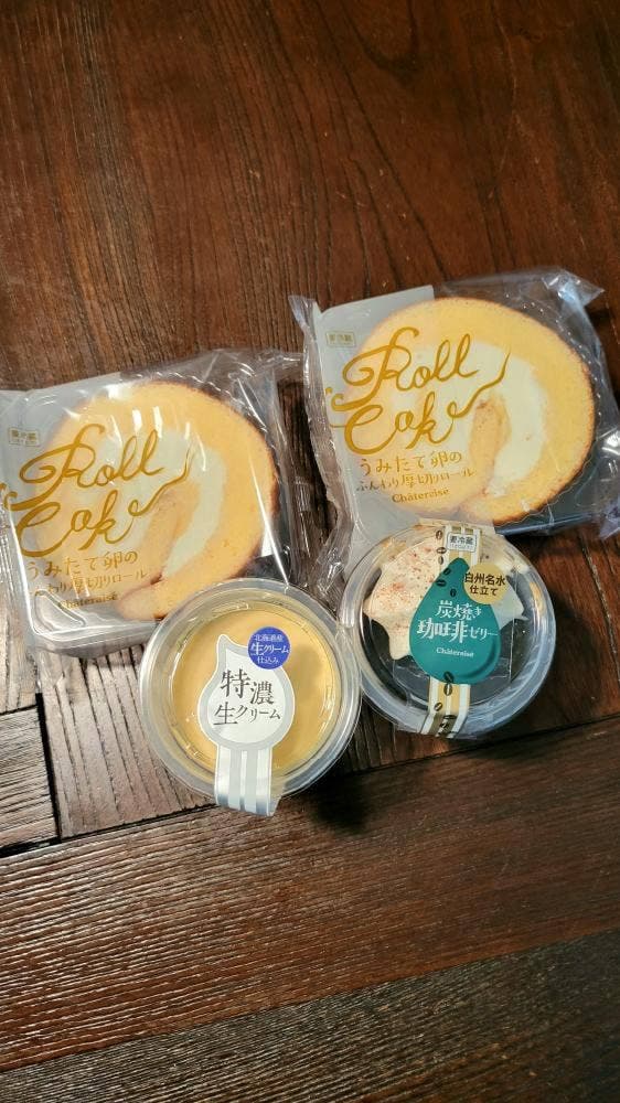 シャトレーゼ 城山店