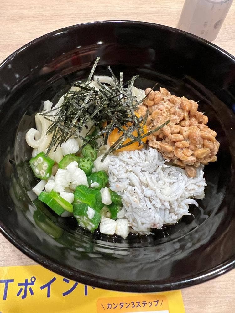 ガスト 玉川上水店
