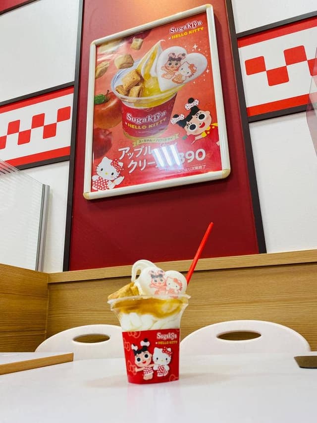 Sugakiya mozoワンダーシティ シネマ棟店 - サブ画像2