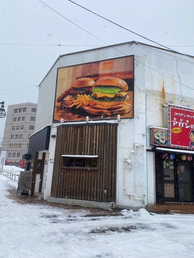 ホットボックス - サブ画像2