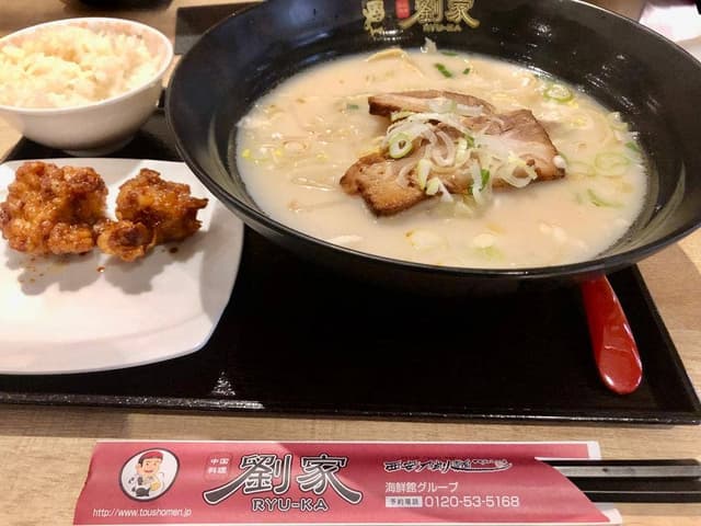劉家 西安刀削麺 大須店 - サブ画像1