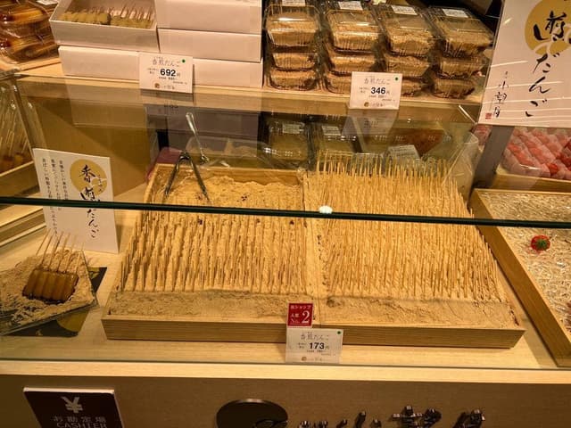 菓心 小望月 - サブ画像2