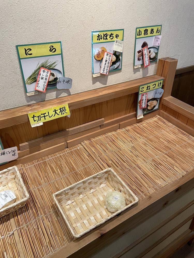信濃製菓 小布施店